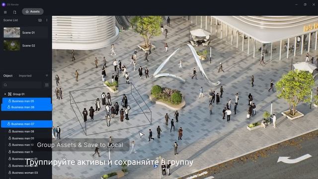 D5 Render 2.4 Трейлер | D5 GI, SSS, глубина Z, лучший эффект излучения и путь, динамические активы смотреть онлайн