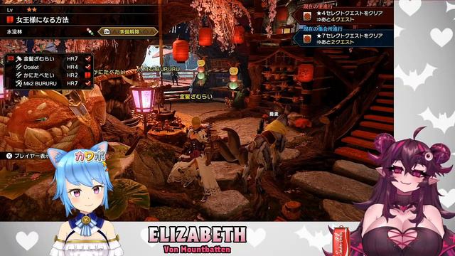 Vampire Vtuber Elizabeth Slaying Monster with Friend! смотреть онлайн