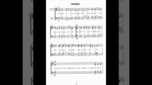 «Трисвятое». И. Денисовой. Сопрано