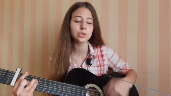 Kambulat - Она (cover/кавер by sofa dmitrenko)