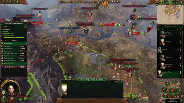 Total War: Warhammer 3. # 18. Фестус, Повелитель Пиявок. Легенда. смотреть онлайн
