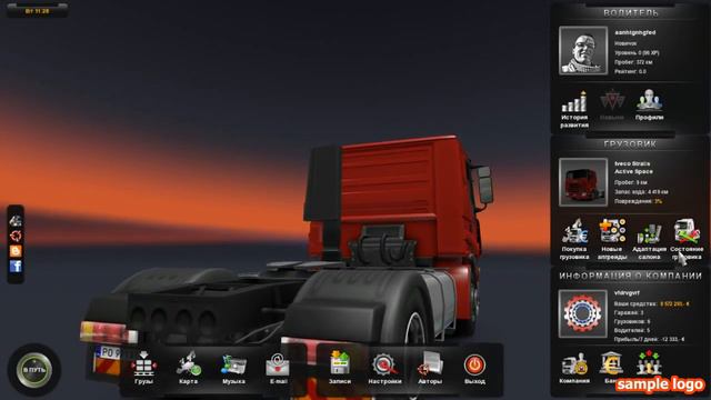 взломал Euro Truck Simulator 2 класс ???? смотреть онлайн