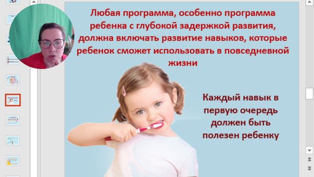 АВА-терапия при работе с аутизмом смотреть онлайн