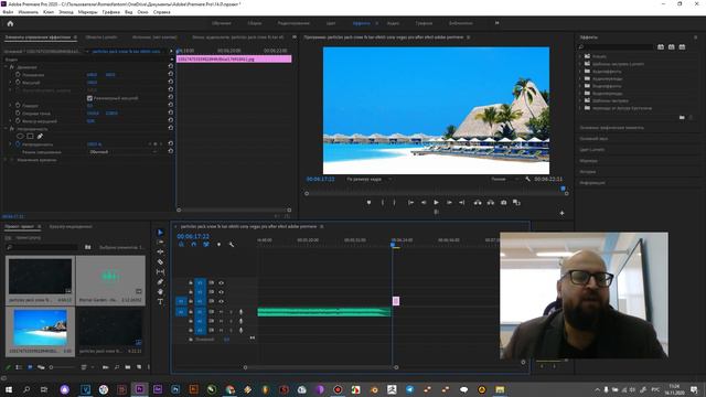 Ярославов И О Фото и видео студия КАДР Знакомство с Adobe Premiere смотреть онлайн