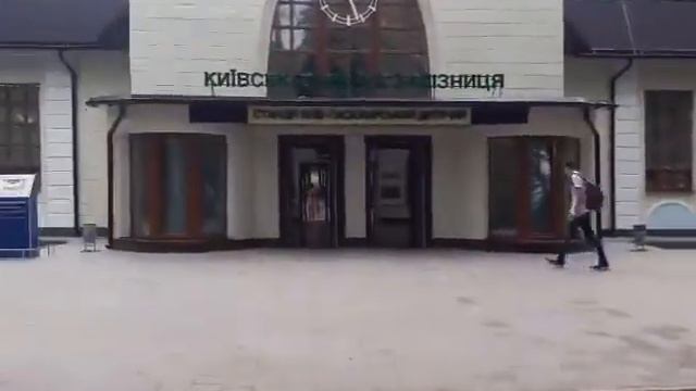 Киевская детская железная дорога. смотреть онлайн