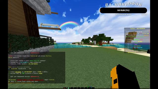 ОЦЕНКА КАНАЛОВ Minecraft оцека стоит 1 руб в натуре!$$$$#donate#minecraft РАЗДАЧА 20 РУБ смотреть онлайн