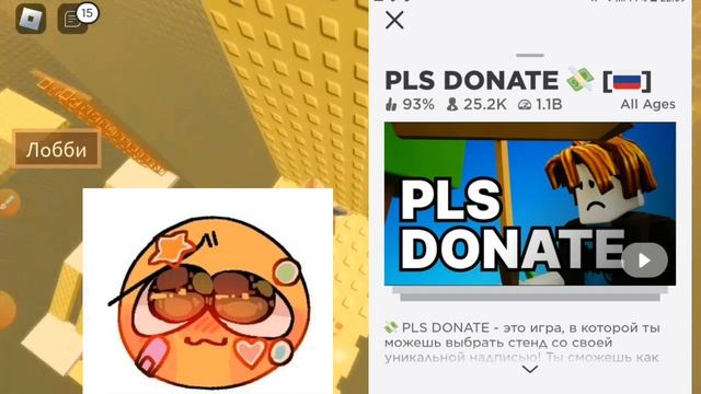 карты где вы можете получить бесплатно робуксы смотреть онлайн