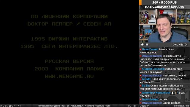 Spot Goes to Hollywood (Sega) ► Игра на заказ ► Sega Mega Drive (Сега) Стрим смотреть онлайн