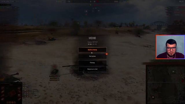 Противостояние на Глобальной карте World of Tanks Стрим 2022 Youtube Gamer Ютуб геймер смотреть онлайн