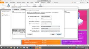 Простая ЭЦП в Foxit Reader.
