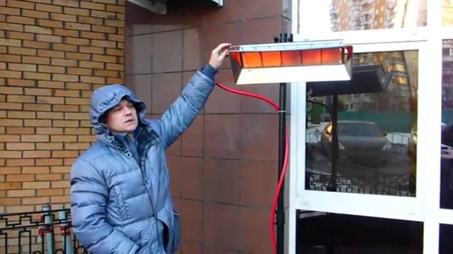 Обогреватель инфракрасный газовый 16ZRS на штативе. смотреть онлайн