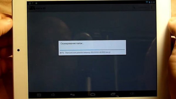 Утилита Disk Usage покажет чем занята память в Android