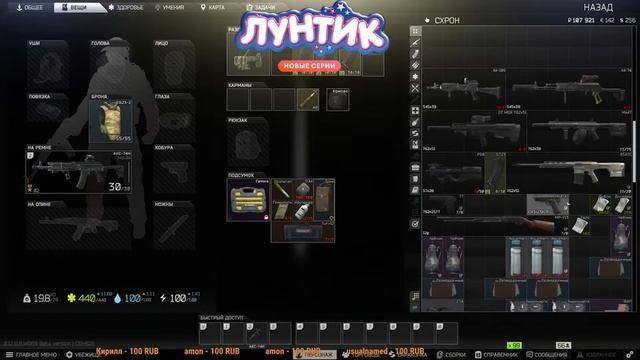 ЛИЧНЫЕ ВОПРОСЫ ОТ РОМАНА  МНЕНИЕ О КОРОНАВИРУСЕ  МОБИЛЬНЫЙ ГЕЙМИНГ  НАРЕЗКА СО СТРИМА ХОРСА 715