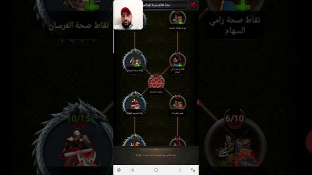 الضرر المتحمل والضرر الضربة الحرجةclash_of_kings смотреть онлайн