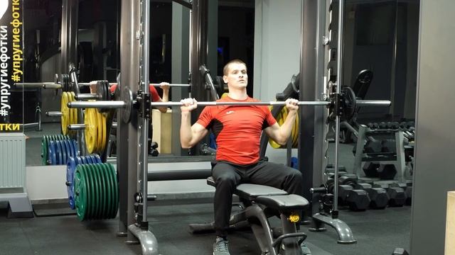 Жим штанги сидя в Смите смотреть онлайн