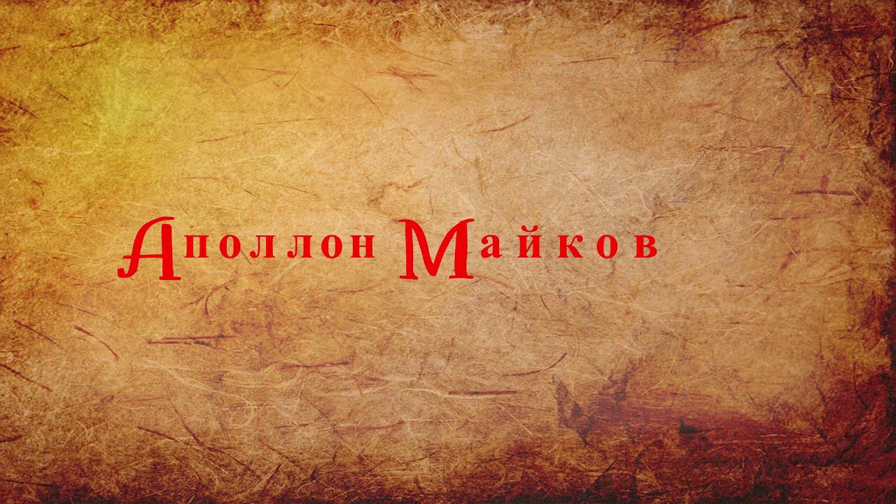 Конкурс "Звучные флейты Майкова" смотреть онлайн