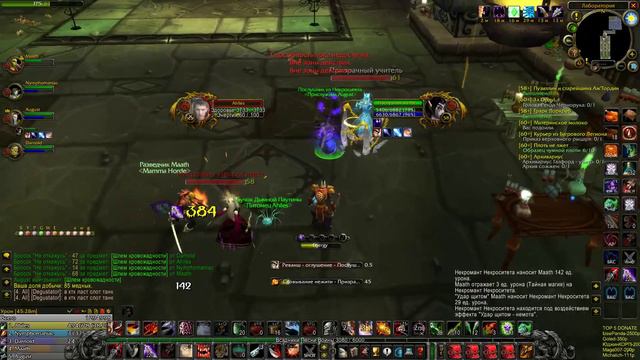 WOW-atlantida Vanilla 1.12.1 / Некроситет, Первое учебное учреждение созданное Кел'Тузадом. смотреть онлайн