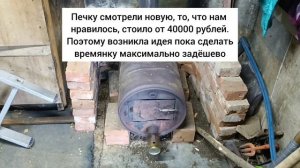 Очень жаркая самодельная печка из металлической бочки за 1500 рублей