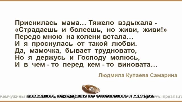 «Сонник Мама приснилась, к чему снится во сне Мама» смотреть онлайн