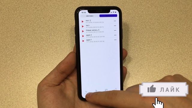 Скачай это приложение на iPhone! Полезная программа Лилия смотреть онлайн