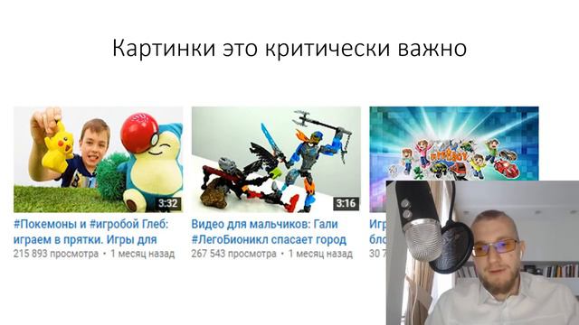 Оцениваю каналы: как набрать подписчиков, как раскрутить видео. Как раскрутить канал. смотреть онлайн