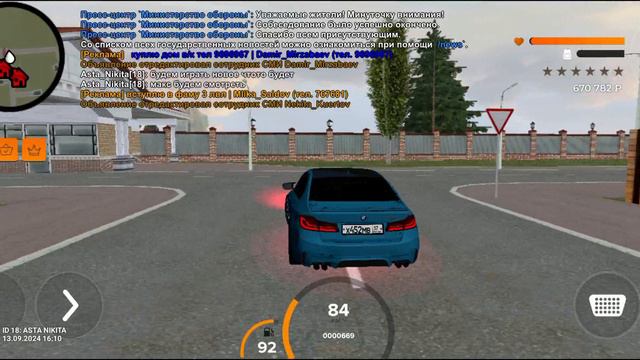 Изменяем максималку Bmv M5