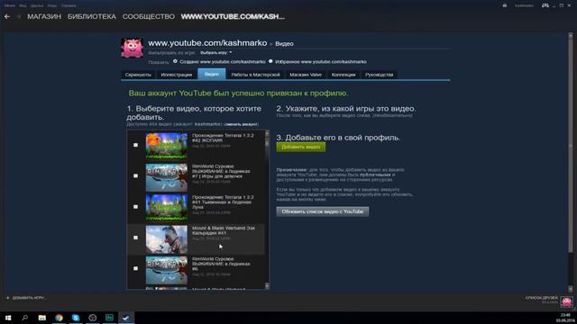 Как добавить видео в стим, steam 720p смотреть онлайн