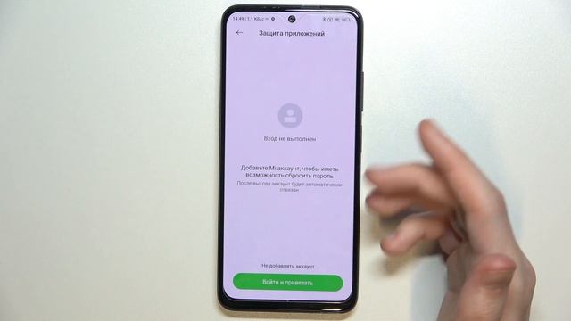 Добавление пароля приложению на Redmi Note 11 /Как заблокировать приложение паролем на Redmi Note 1 смотреть онлайн