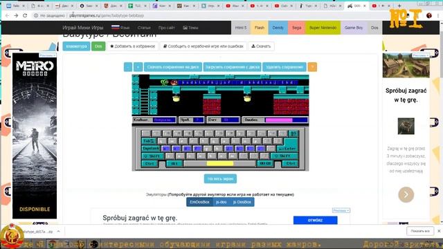 ★ СМОТР Эп.1 - BabyType 94 - как научиться быстро печатать? смотреть онлайн