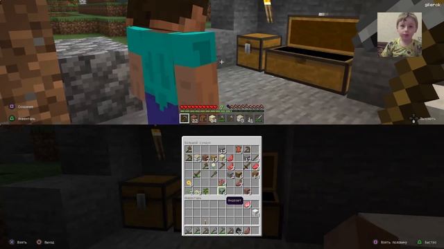 Minecraft d.1 смотреть онлайн