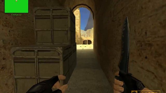 Counter-Strike: Source v34 - CS 1.6 MOD version 3 смотреть онлайн