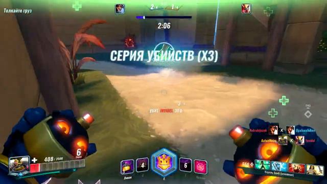Не повезло (Им) (WTF MLG MVP !?! Bomb King) Paladins смотреть онлайн