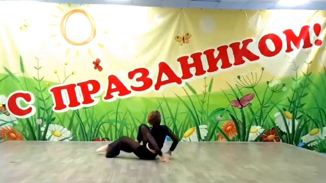 Поздравление с Днём учителя! смотреть онлайн