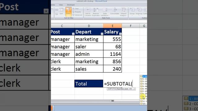 subtotal in excel hindi | subtotal formula in excel in hindi | subtotal | Computer Solution смотреть онлайн