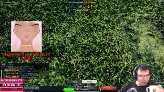 WAR THUNDER ➤ SPONSORED STREAM (21.01.24) смотреть онлайн