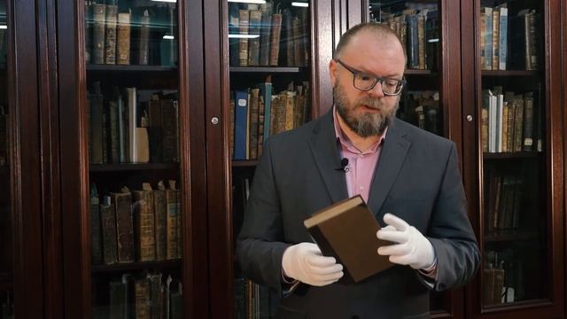 Открытые хранения: Д. А. Урушев. Фонд редкой книги ГМП. Часть 2 смотреть онлайн