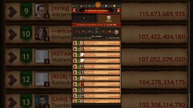 Сбор осколков при дефе циты смотреть онлайн