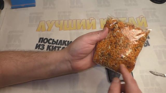МАСУРДАЛ Ароматный суп из Чечевица от Жменька Tasty MIX