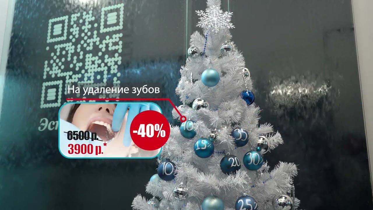 Сумасшедшие дни в стоматологии "Эстетикс" в Москве: сумасшедшие скидки до 90% смотреть онлайн