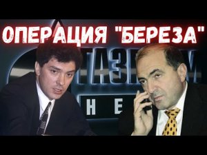 Как «Газпром» спасли от олигархов? - воспоминания Михаила Делягина