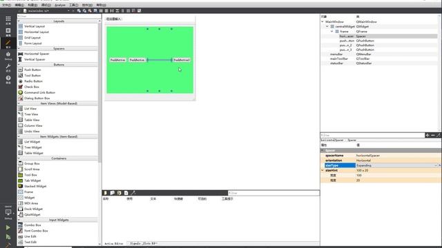 Qt初级教程第10课 - QSpacer 和 QSizePolicy смотреть онлайн