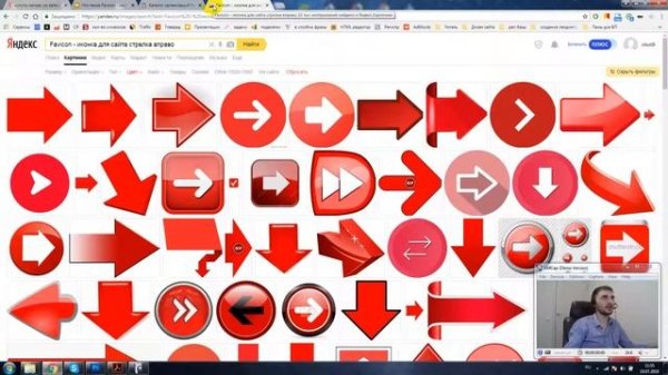 Favicon фавикон - иконка для сайта/ Как создать? Какой размер? Какой выбрать?