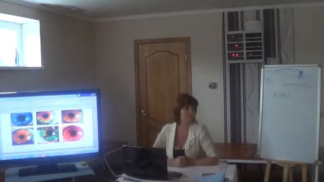 Презентация семинара РАНМ "Очищение организма" смотреть онлайн
