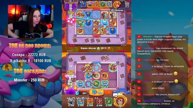 RUSH ROYALE | STREAM | ВОЗЬМУ 7К И ТОЧНО ВСЕ 😂 смотреть онлайн