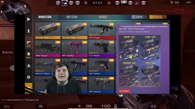 СКОРПИОН КЕЙС УБЕРУТ В 5 СЕЗОНЕ ?! ВЕЛЯ ПЕРЕОБУЛСЯ |0.23.0 STANDOFF 2 смотреть онлайн