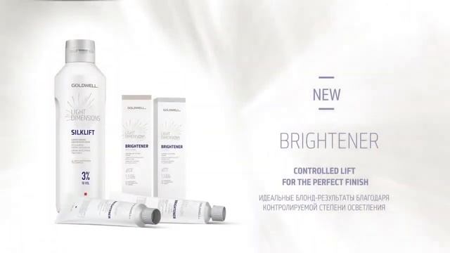 GOLDWELL ПРЕДСТАВЛЯЕТ LIGHTDIMENSIONS смотреть онлайн