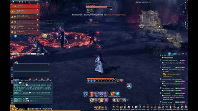 Blade and Soul: Warlock - Врата Ада-Кошмар (Прохождение) смотреть онлайн