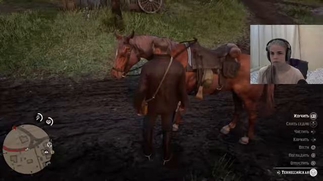 RDR2 - первое прохождение || глава 2 || часть 4 смотреть онлайн
