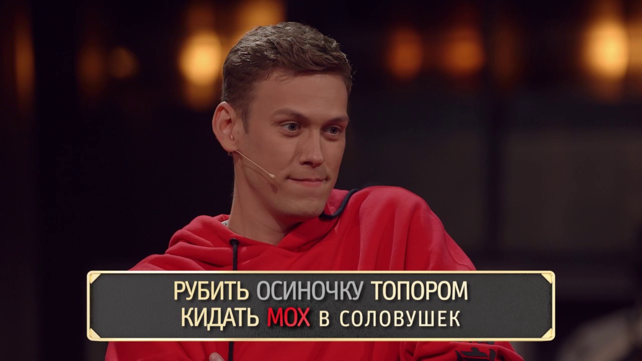 Шоу Студия Союз: Один раз не Костюшкин Стас - Антон Шастун и Сергей Матвиенко смотреть онлайн
