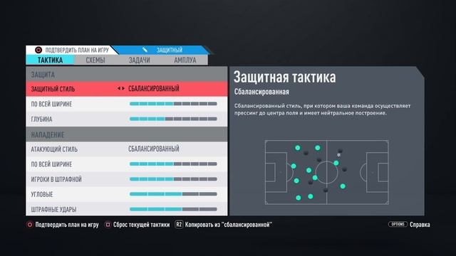 ЛУЧШИЙ СОСТАВ В ФИФА 20 | ГИБРИД ЗА 200 К |ФИФА 20 смотреть онлайн